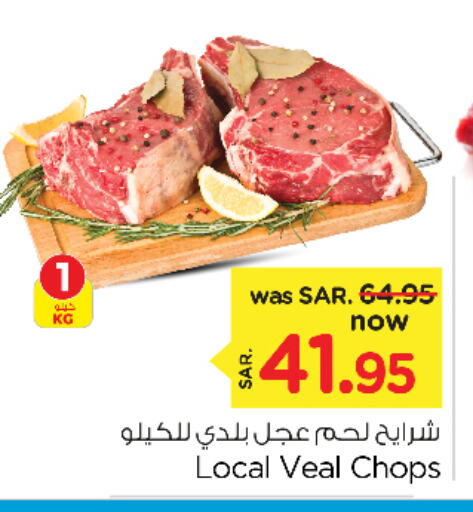  Veal  in Nesto in KSA, Saudi Arabia, Saudi - Al Hasa