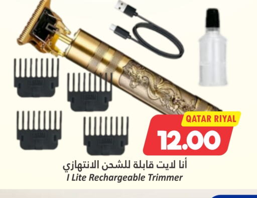  Hair Remover   in Dana Hypermarket in Qatar - Al-Shahaniya