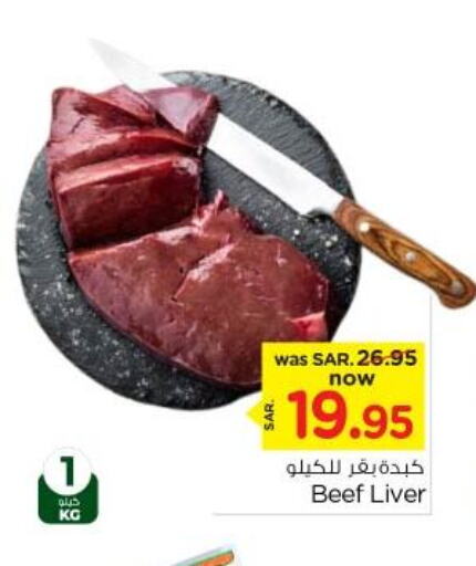  Beef  in Nesto in KSA, Saudi Arabia, Saudi - Riyadh