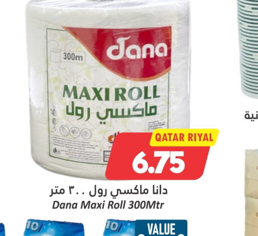    in Dana Hypermarket in Qatar - Al Wakra