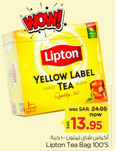 Lipton Tea Bags  in Nesto in KSA, Saudi Arabia, Saudi - Al Hasa