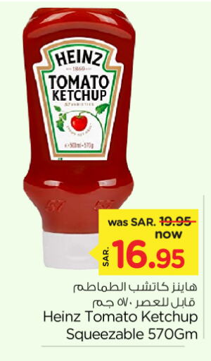 HEINZ Tomato Ketchup  in Nesto in KSA, Saudi Arabia, Saudi - Al Hasa