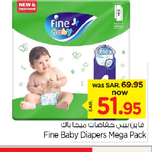 FINE BABY   in Nesto in KSA, Saudi Arabia, Saudi - Jubail