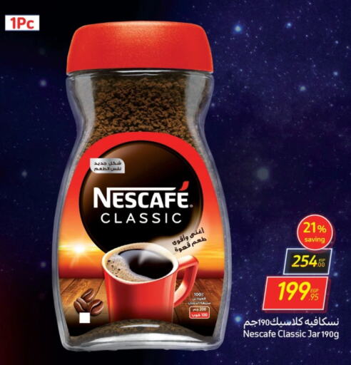 NESCAFE Coffee  in Carrefour  in Egypt - Cairo