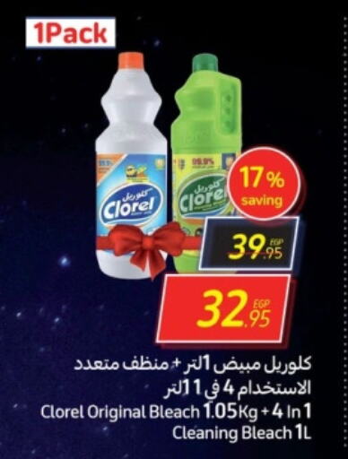  General Cleaner  in Carrefour  in Egypt - Cairo