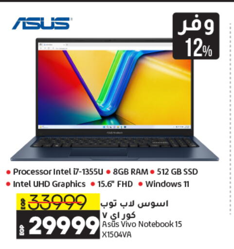 VIVO Laptop  in Lulu Hypermarket  in Egypt - Cairo