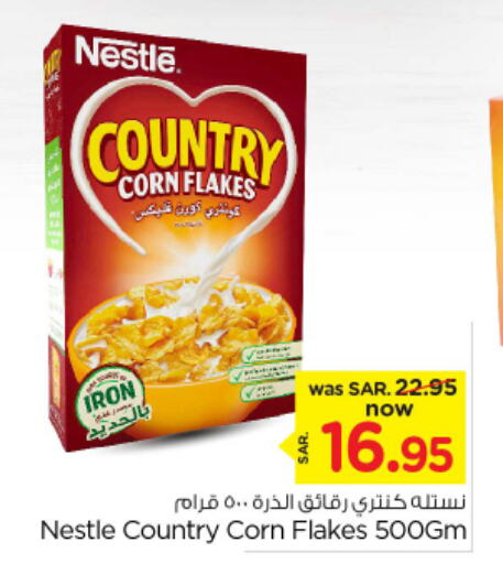 COUNTRY Corn Flakes  in Nesto in KSA, Saudi Arabia, Saudi - Al-Kharj