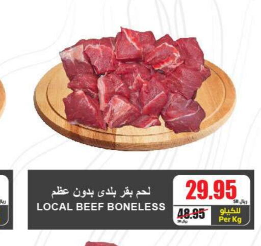  Beef  in A Market in KSA, Saudi Arabia, Saudi - Riyadh