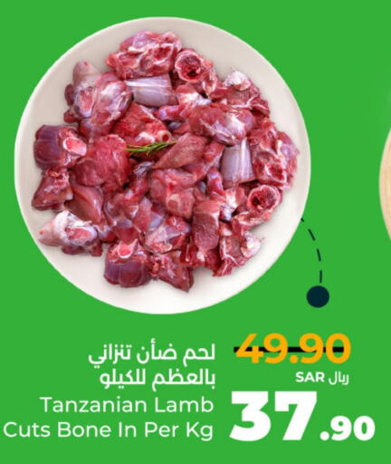  Mutton / Lamb  in LULU Hypermarket in KSA, Saudi Arabia, Saudi - Al-Kharj