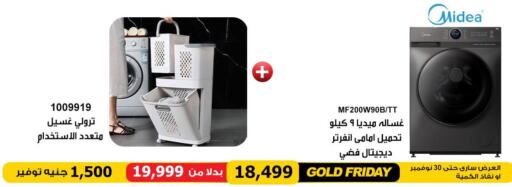 MIDEA Washing Machine  in Hyper Techno in Egypt - Cairo