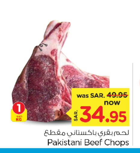  Beef  in Nesto in KSA, Saudi Arabia, Saudi - Dammam