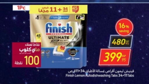 FINISH   in Carrefour  in Egypt - Cairo