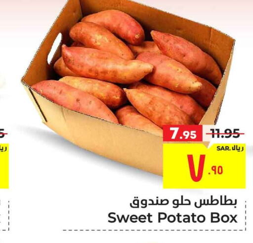  Sweet Potato  in Hyper Al Wafa in KSA, Saudi Arabia, Saudi - Mecca