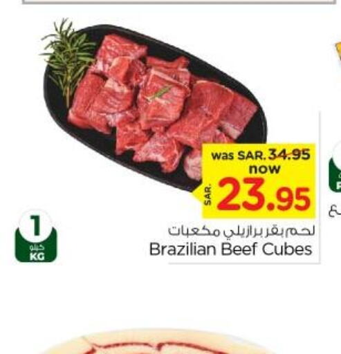  Beef  in Nesto in KSA, Saudi Arabia, Saudi - Riyadh