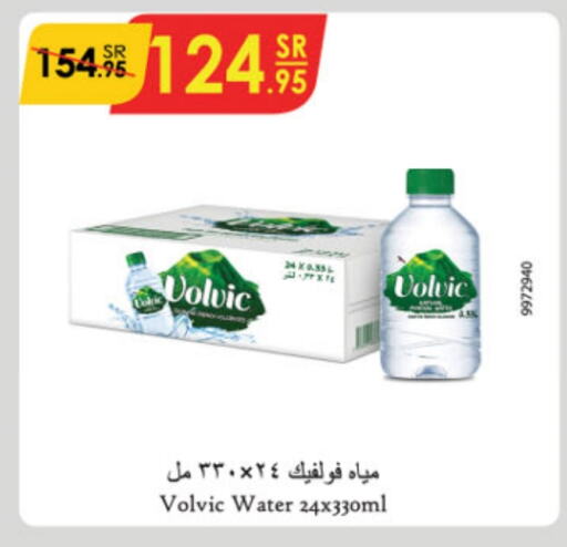 VOLVIC   in Danube in KSA, Saudi Arabia, Saudi - Jubail