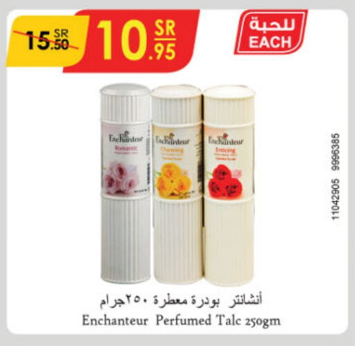 Enchanteur Talcum Powder  in Danube in KSA, Saudi Arabia, Saudi - Jubail