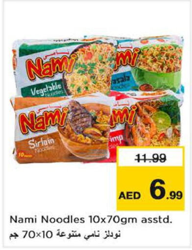 Noodles