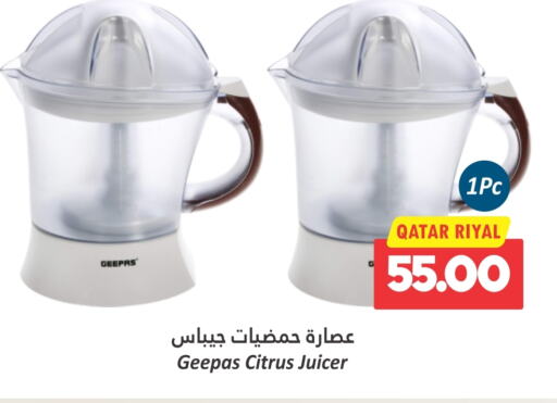 GEEPAS Juicer  in Dana Hypermarket in Qatar - Doha