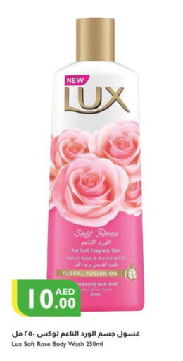 LUX   in Istanbul Supermarket in UAE - Sharjah / Ajman