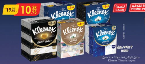 KLEENEX