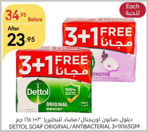 DETTOL   in Manuel Market in KSA, Saudi Arabia, Saudi - Riyadh