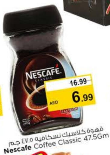 NESCAFE