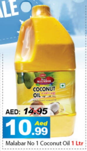  Coconut Oil  in DESERT FRESH MARKET  in UAE - Abu Dhabi