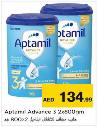 APTAMIL   in Nesto Hypermarket in UAE - Abu Dhabi