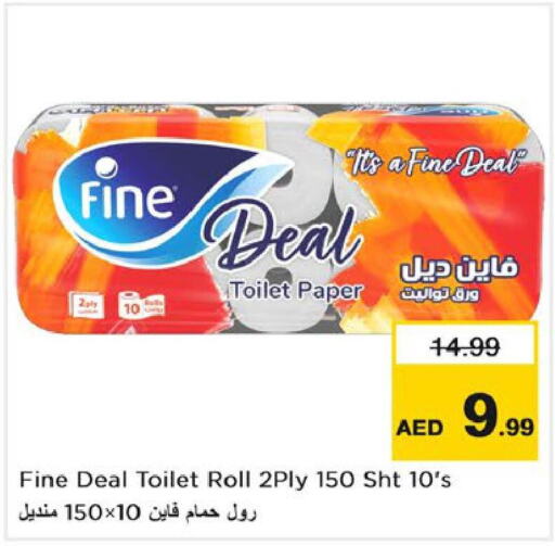 FINE   in Nesto Hypermarket in UAE - Dubai