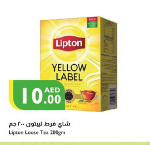 Lipton Tea Powder  in Istanbul Supermarket in UAE - Dubai