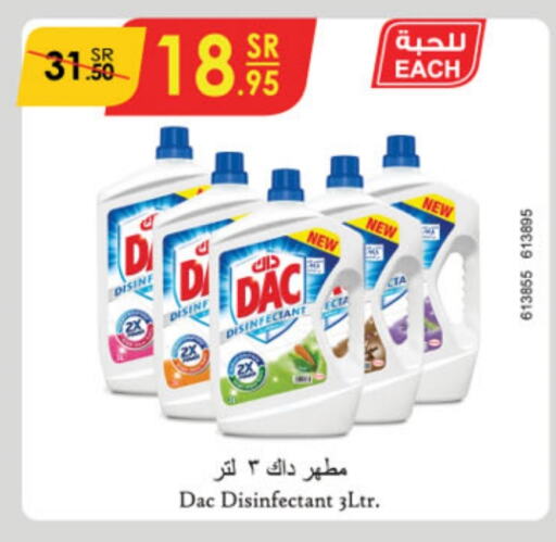 DAC Disinfectant  in Danube in KSA, Saudi Arabia, Saudi - Unayzah