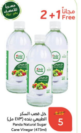  Vinegar  in Hyper Panda in KSA, Saudi Arabia, Saudi - Dammam