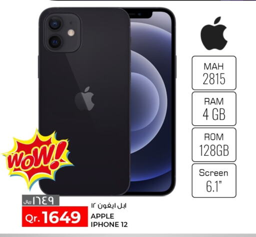 APPLE iPhone 12  in Rawabi Hypermarkets in Qatar - Al Khor