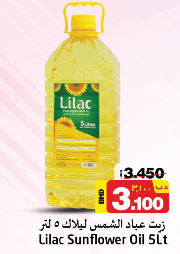 AL AMEEN Sunflower Oil  in NESTO  in Bahrain