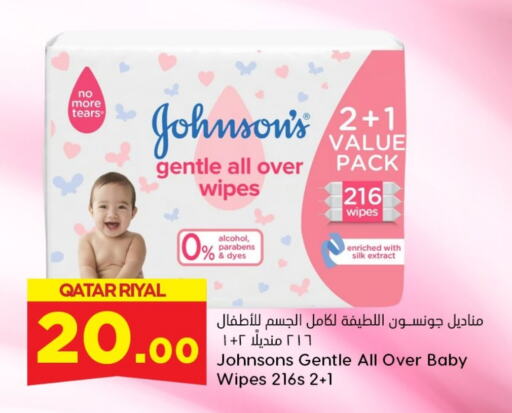 JOHNSONS   in Dana Hypermarket in Qatar - Al Wakra