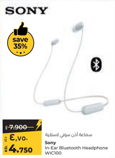 SONY Earphone  in Lulu Hypermarket  in Kuwait - Kuwait City