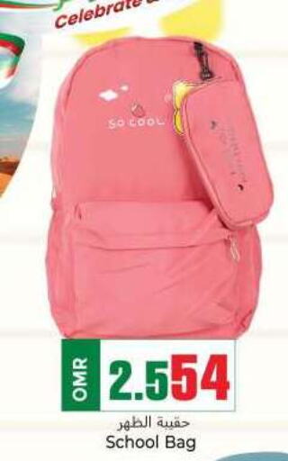  School Bag  in KM Trading  in Oman - Muscat