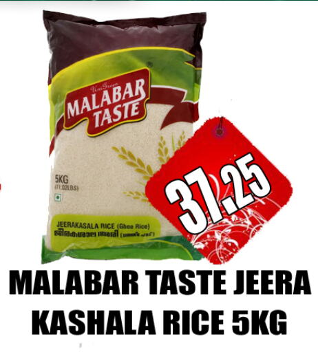  Jeerakasala Rice  in GRAND MAJESTIC HYPERMARKET in UAE - Abu Dhabi