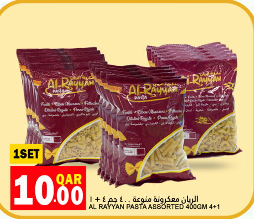  Macaroni  in Food Palace Hypermarket in Qatar - Umm Salal