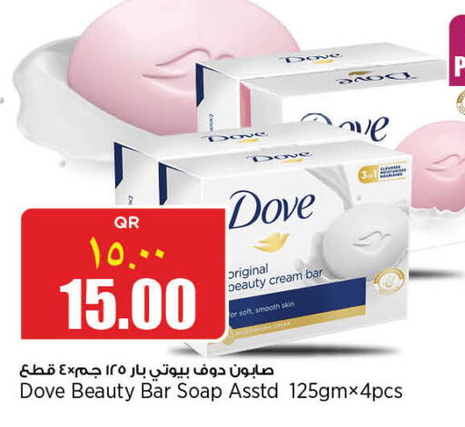 DOVE   in Retail Mart in Qatar - Al Wakra