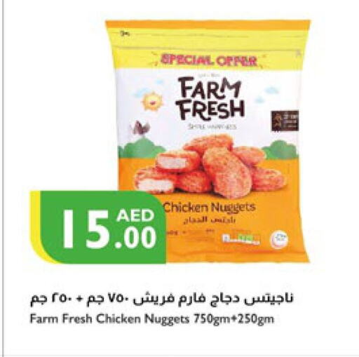 FARM FRESH Chicken Nuggets  in Istanbul Supermarket in UAE - Sharjah / Ajman