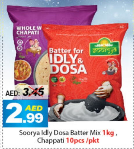 SOORYA Idly / Dosa Batter  in DESERT FRESH MARKET  in UAE - Abu Dhabi