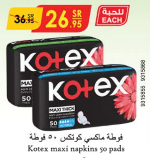 KOTEX   in Danube in KSA, Saudi Arabia, Saudi - Jubail