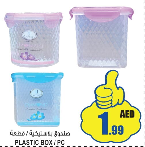    in GIFT MART- Sharjah in UAE - Sharjah / Ajman