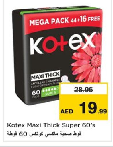 KOTEX   in Nesto Hypermarket in UAE - Sharjah / Ajman