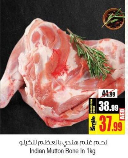  Mutton / Lamb  in Ansar Gallery in UAE - Dubai