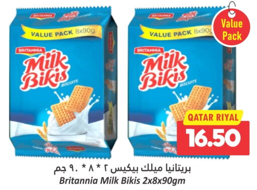 BRITANNIA   in Dana Hypermarket in Qatar - Doha