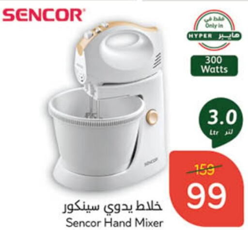 SENCOR Mixer / Grinder  in Hyper Panda in KSA, Saudi Arabia, Saudi - Jubail