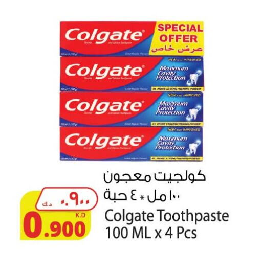 COLGATE Toothpaste  in Agricultural Food Products Co. in Kuwait - Kuwait City