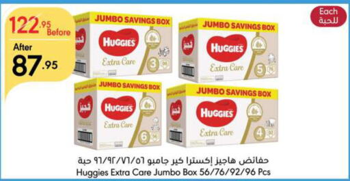 HUGGIES   in Manuel Market in KSA, Saudi Arabia, Saudi - Riyadh